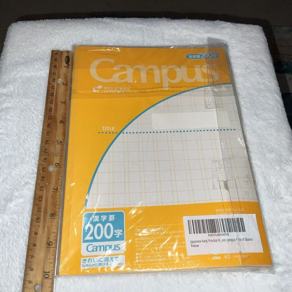 Campus Notebook Semib5 200 Squares Ruled 30 SheetsNEW PK Of 3 Japan Import #30k
